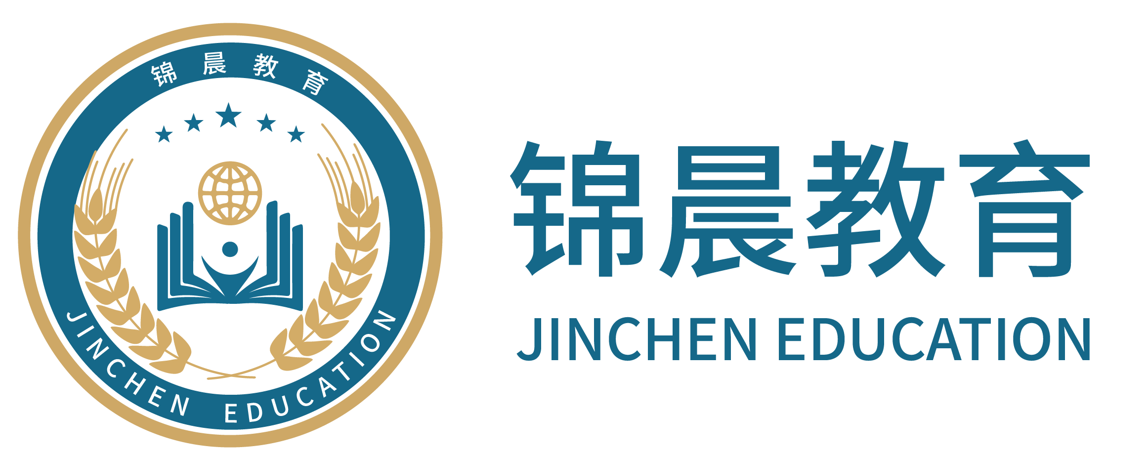 锦晨教育：常州工学院2026年五年一贯制“专转本”（师范类）招生简章